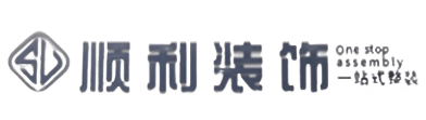 长治市潞州顺利装修公司