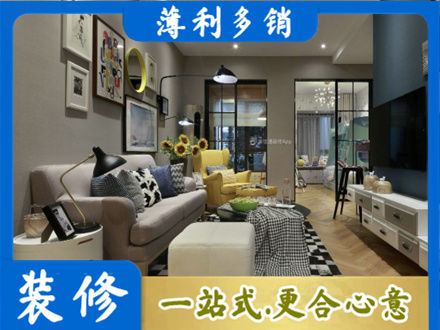 长治市潞州别墅装修
