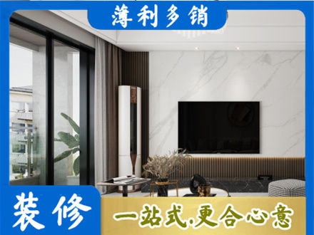 长治市潞州装修公司47.jpg