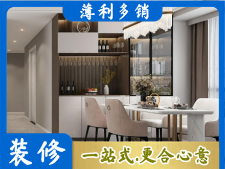 长治市潞州本地商品房装修哪家好