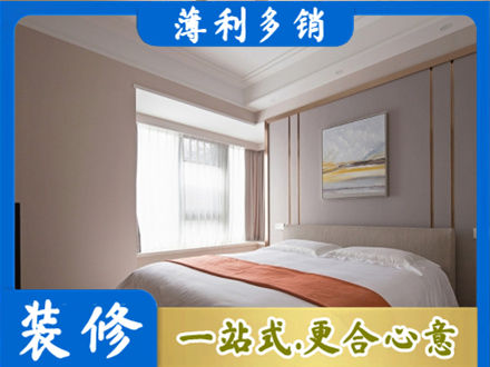 长治市潞州装修别墅