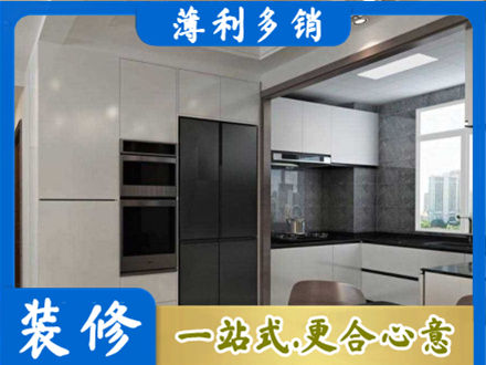 长治市潞州装修队