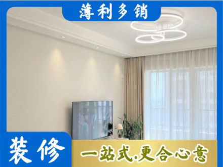 长治市潞州装修客厅