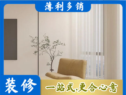长治市潞州窗帘定制