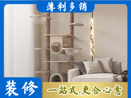 长治市潞州定制窗帘