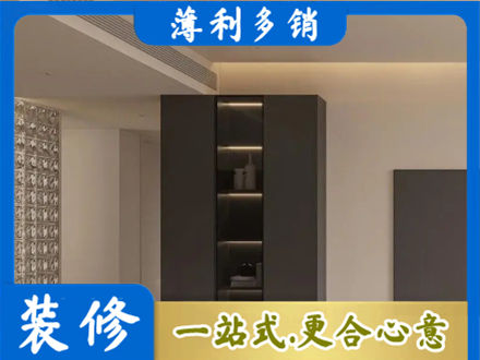长治市潞州柜子定制