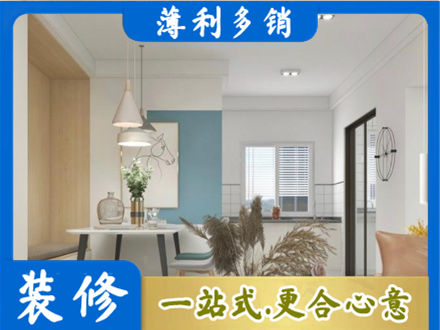 长治市潞州餐厅装修