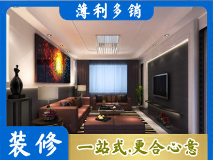 长治市潞州客厅吊顶装修