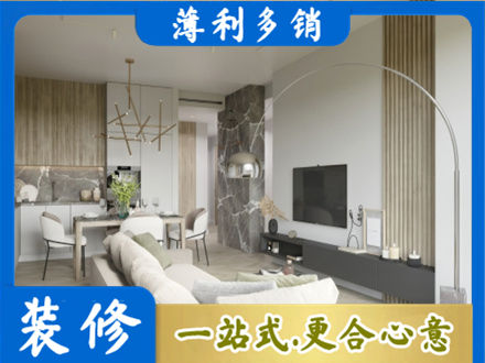 长治市潞州客厅地板装修