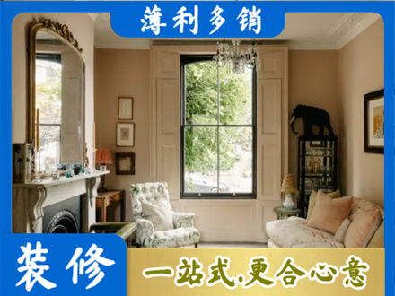 长治市潞州客厅整装