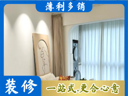 长治市潞州阳台装修