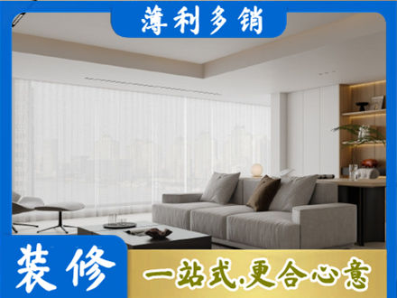 长治市潞州大客厅装修