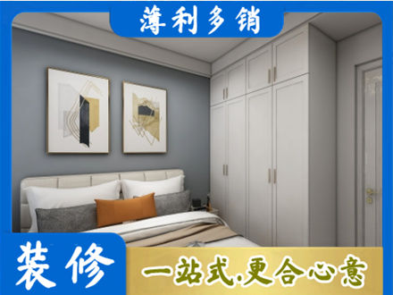 长治市潞州本地主卧装修