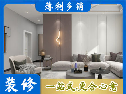 长治市潞州本地客厅装修