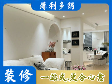 长治市潞州本地简约装修