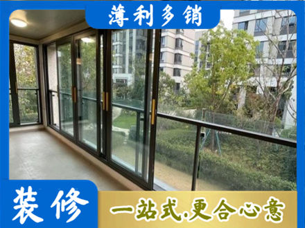 长治市潞州阳台封窗