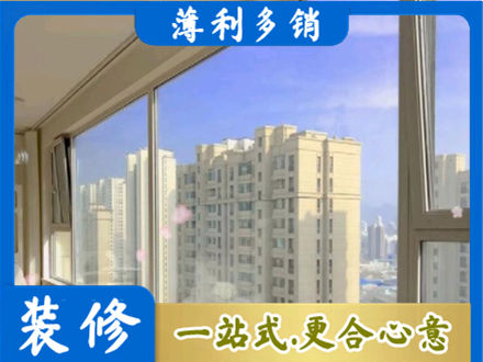 长治市潞州高层封窗