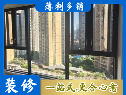 长治市潞州阳台推拉窗