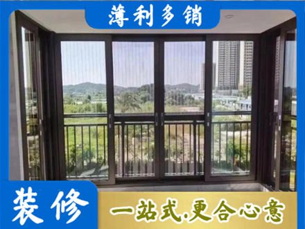 长治市潞州封窗防坠网
