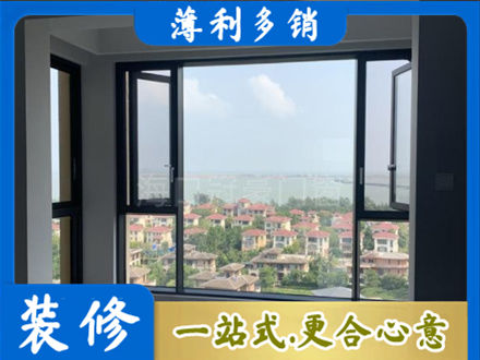 长治市潞州门窗装修