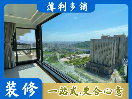 长治市潞州阳台封窗价格