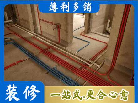 长治市潞州水电安装
