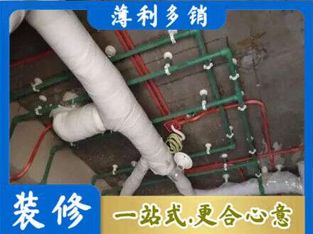 长治市潞州厨房水电改造