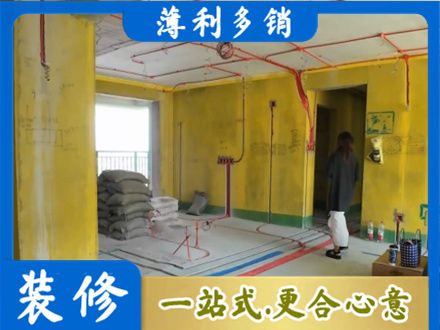 长治市潞州全屋水电改造