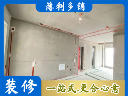 长治市潞州房屋水电安装
