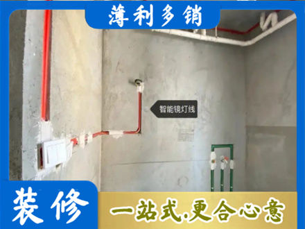 长治市潞州浴室水电安装