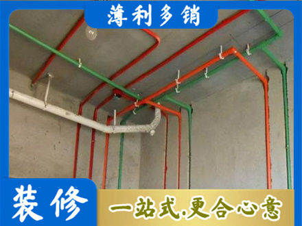 长治市潞州水电设计