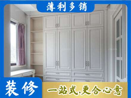 长治市潞州衣柜定制
