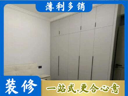 长治市潞州定制衣柜