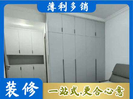 长治市潞州定制柜子