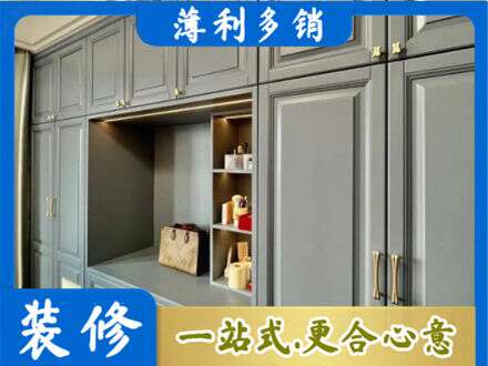 长治市潞州定制电视柜