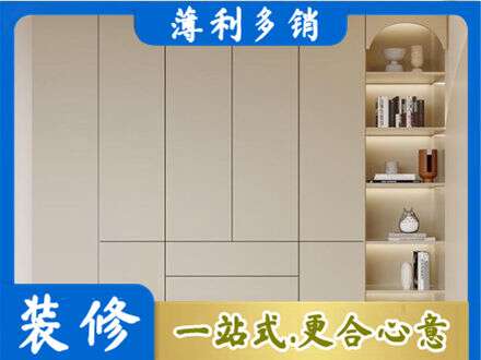 长治市潞州鞋柜定制