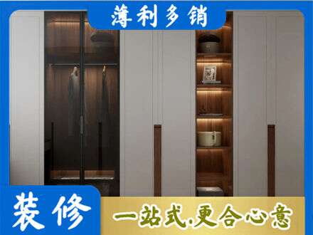 长治市潞州专业衣帽间柜子定制