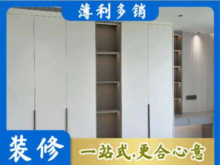 长治市潞州衣柜安装