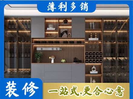 长治市潞州酒柜定制