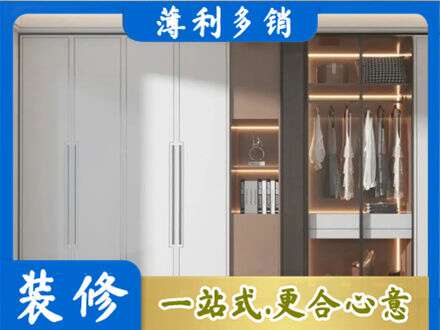 长治市潞州定做柜子