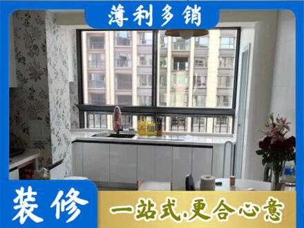 长治市潞州橱柜定制