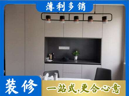 长治市潞州定制餐柜