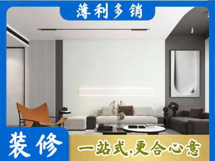 长治市潞州专业客厅刷漆