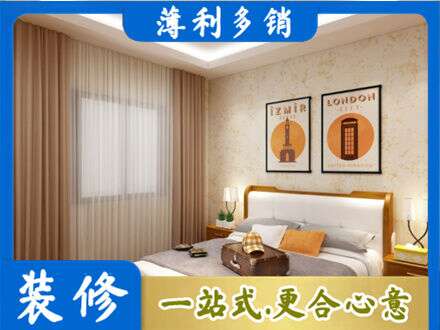 长治市潞州专业卧室刷漆