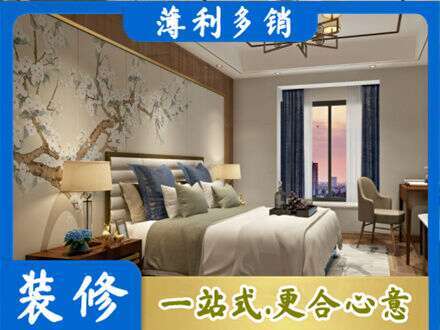 长治市潞州主卧刷艺术漆