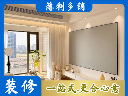 长治市潞州专业房屋封窗工程