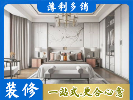 长治市潞州卧室装修案例
