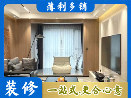 长治市潞州客厅家具安装