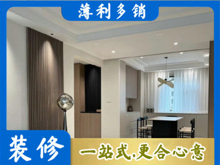 长治市潞州餐厅家具安装