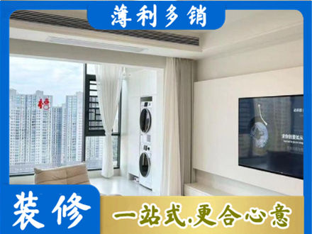 长治市潞州专业装修公司地址在哪